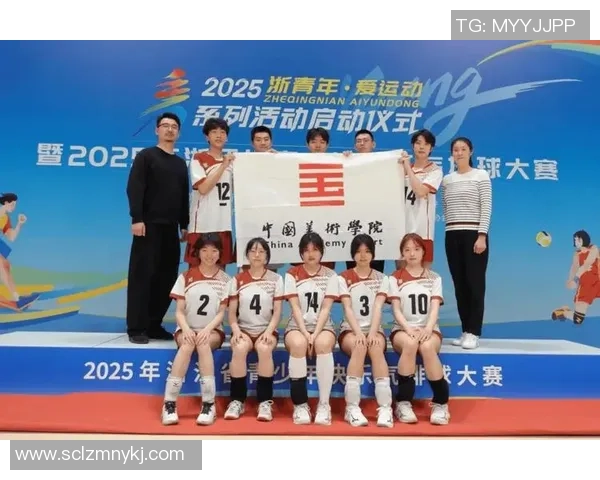 杭州排球队的耐力挑战与训练探索聚焦排球运动的未来发展